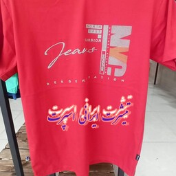تیشرت اسپرت مردانه و زنانه
4 رنگ 
تولید ایران با استفاده از بهترین کیفیت پارچه 
سایز های موجود M L XL 2XL