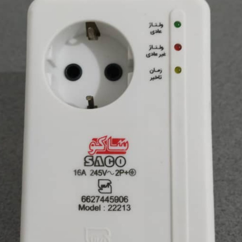 محافظ کولر گازی ساکو مدل 213
