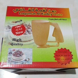 دستگاه مخصوص   پخت شیرینی لگیمات  ( شیرینی مخصوص   عربی)