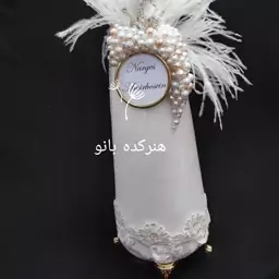 ست بله برون و نامزدی