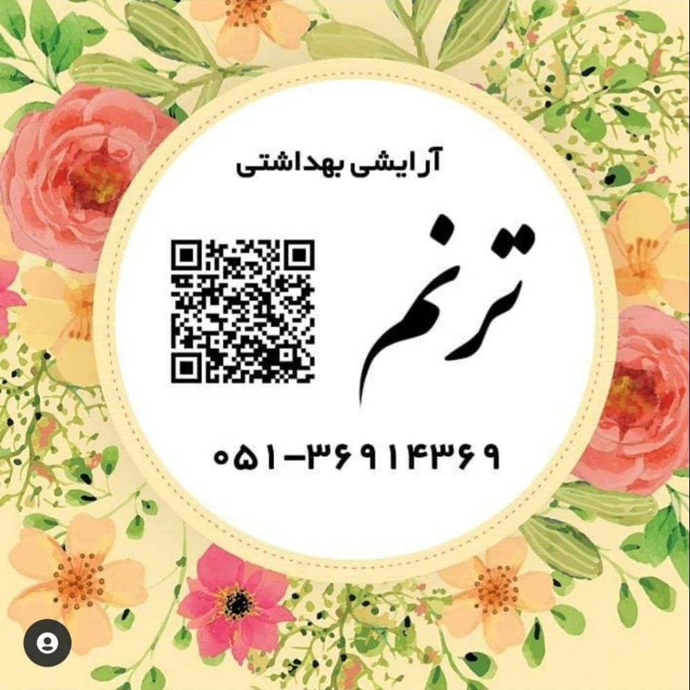 گالری ترنم مشهد