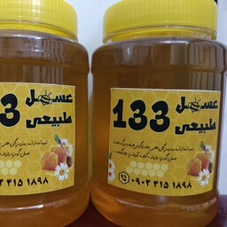 عسل طبیعی گون گز (1 کیلویی)