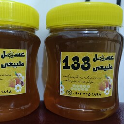 عسل طبیعی گون گز(نیم کیلوگرم)