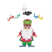 فروشگاه اینترنتی بابا دوربینی