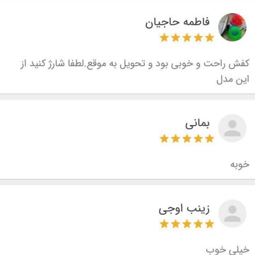کفش پیاده روی بافتی طرح اسکیچرز (کد 201) - باسلام