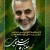 مرضیه عسکری
