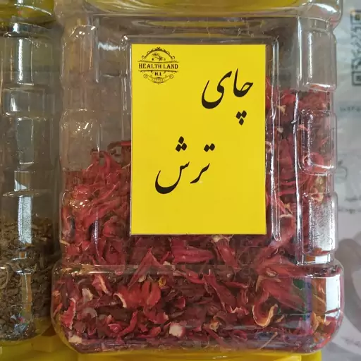 چای ترش 50گرم هلث لند