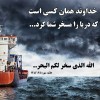 دهکده سلامتی نادر