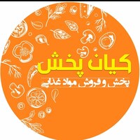 فروشگاه متنوع از بهترینها. کیان پخش