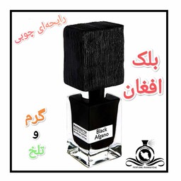 عطر ادکلن بلک افغان اسپرت درجه2 (قبل از سفارش توضیحات مطالعه شود.عطر ایران رایحه)