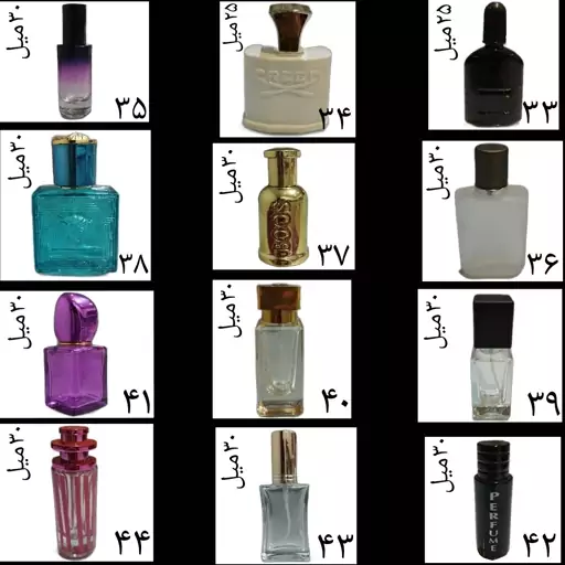 عطر ادکلن ژان پل گوتیه له میل مردانه درجه1 (قبل از سفارش توضیحات مطالعه شود.عطر ایران رایحه)