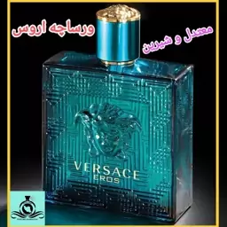 عطر ادکلن ورساچه اروس مردانه (توضیحات مطالعه شود. عطر ایران رایحه)