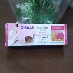 کرم موبر بدن DlSAAR