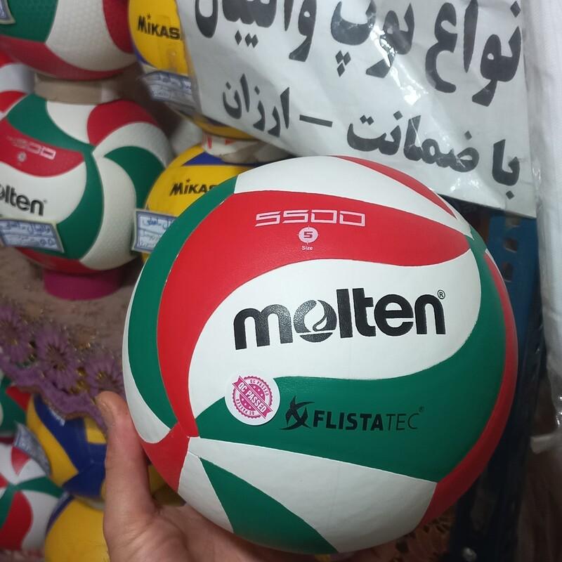 توپ والیبال مولتن مخصوص فضای باز با ضمانت وسوزنی وارسال رایگان در ارزانکده توپ کرمان 