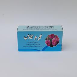 کرم گلاب طبیعی تیوپی طب ایرانی اسلامی سیمرغ
