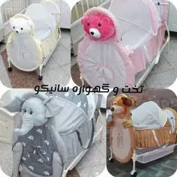 گهواره عروسکی سانیکو