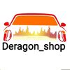 Deragonshop