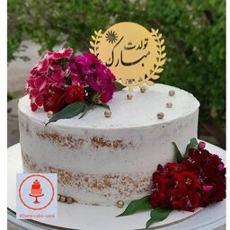 کیک تولد .کیک عریان یا نکد کیک .با گل های طبیعی و طعم شکلاتی و وانیلی
