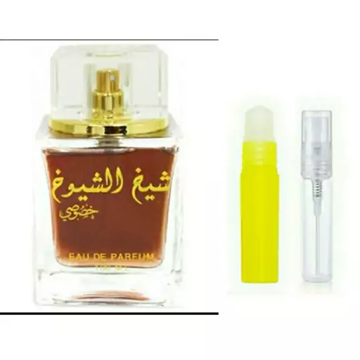 عطر شیخ الشیوخ گرید H  .یک میل (توضیحات محصول درغرفه عطرپخش بو حتما مطالعه شود)