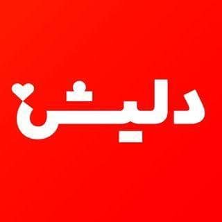 حسین موحدی