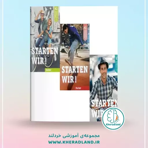 پکیج 3 جلدی کتاب زبان آلمانی اشتارتن ویر Starten Wir (کاغذ تحریر معمولی) اصل