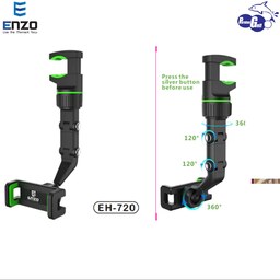 هولدر موبایل طرح گیره ای ENZO مدل EH-720