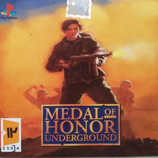 لوح زرین مدال افتخار medal of honor پلی استیشن1 ps1