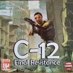 لوح زرین سی 12 c-12 final resistance پلی استیشن1 ps1