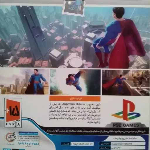 گردو بازگشت سوپرمن superman returns پلی استیشن2 ps2