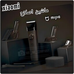 ماشین اصلاح موی شارژی شیائومی Xiaomi Mijia Hair Cut LFQ02KL