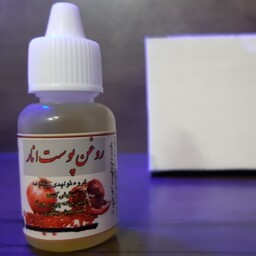 روغن پوست انار 30سی سی مناسب پوست 