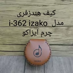 کیف هندزفری چرمی عسلی ایزاکو مدل i-362  izako