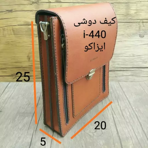 کیف دوشی و موبایل اسپرت دوطبله چرم گاوی دستدوز برند ایزاکو مدل i-440