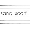 سانا اسکارف