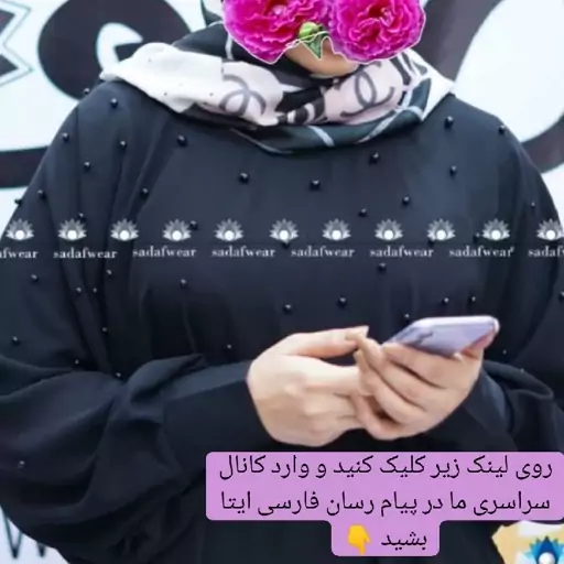 مانتو عبایی مشکی جنس کنکن ندا اماراتی نیمه براق و مجلسی