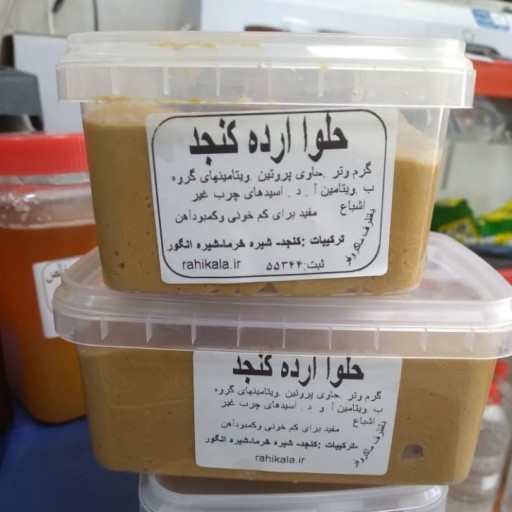 حلوا ارده ممتاز‌ 80درصد کند ایرانی خالص بدون نگهدارنده و مواد شیمیایی