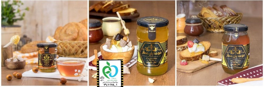 عسل طبیعی موحدیان عطار