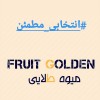 امیرحسین صفایی