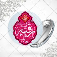 لیلاحسینی