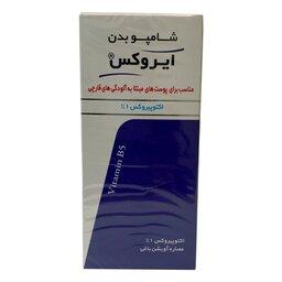 شامپو بدن ضد قارچ ایروکس

Irox Body Shampoo Anti Fungal



