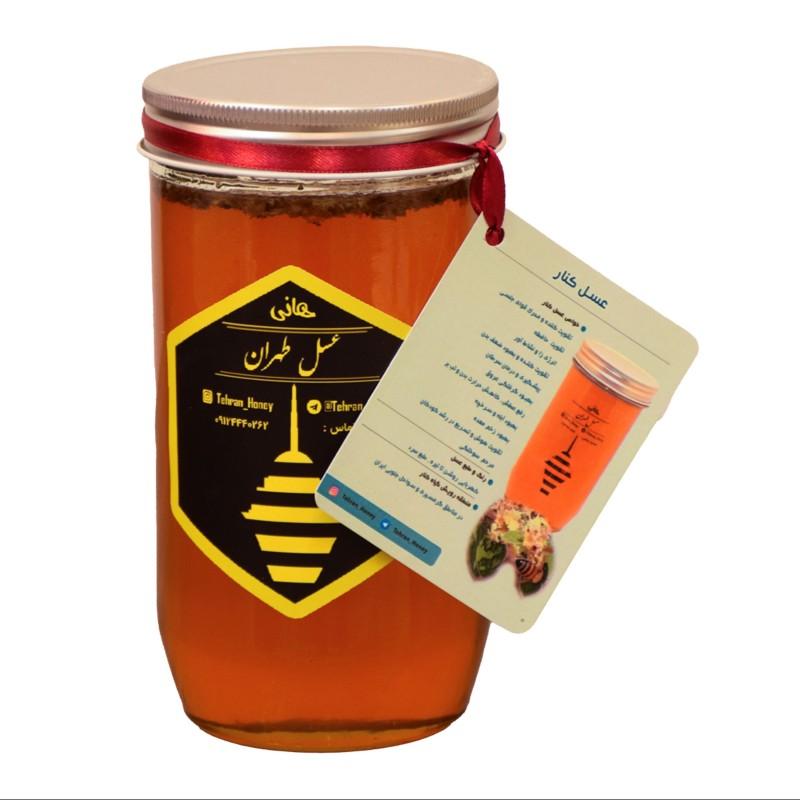 عسل طبیعی کنار نیم کیلویی (عسل طهران)