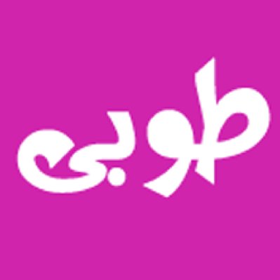 طوبی