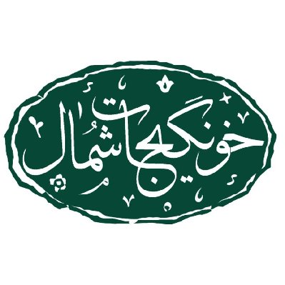 طاهره رضوانی