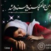 رویاقاسمی
