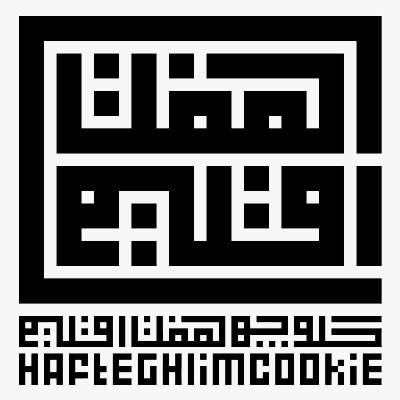 امیرحسین موسایی