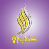 کتاب آلا