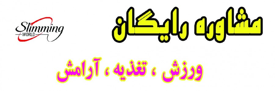 گنجینه سلامتی 732