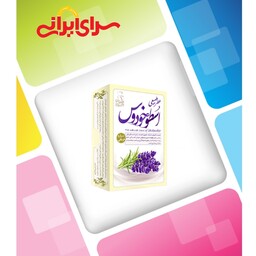 عطر اسطوخودوس 4 گرمی صد در صد طبیعی و خالص و ارگانیک.   سرای ایرانی ارسال به سراسر کشور 