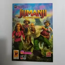 بازی کامپیوتری JUMANJI The Video Game نشر پرنیان