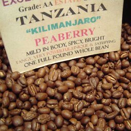 قهوه عربیکا تانزانیا اعلا 250 گرمی Rima coffee  ریما عمده فروش قهوه و ماگ